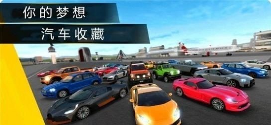 極限跑車狂野駕駛v1.1