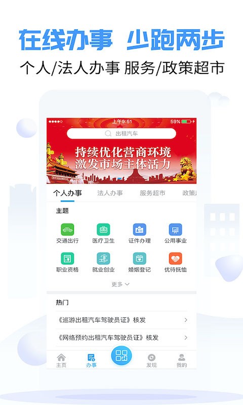 爱南宁苹果版v3.5.5.2
