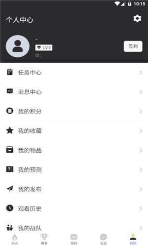 千禧电竞appv1.8.5