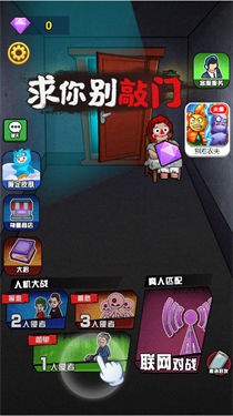 求你别敲门v1.3