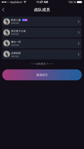 GD电竞俱乐部1.0.0