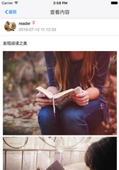 北京图书馆安卓版介绍