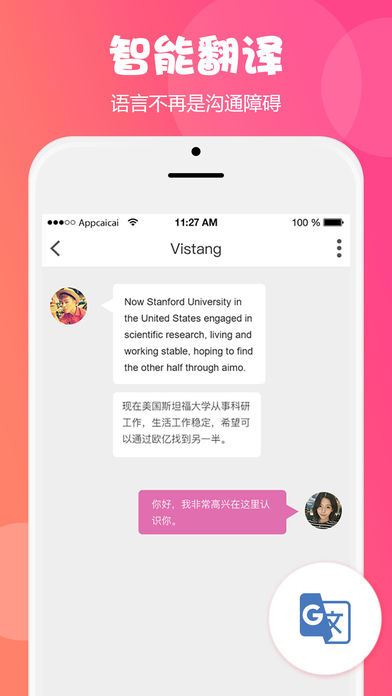 欧亿婚恋v2.10.0