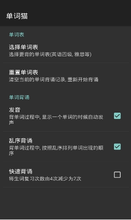 雄迈看看Android版图片