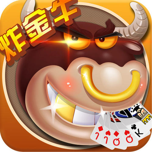 福星棋牌iOS1.3.9