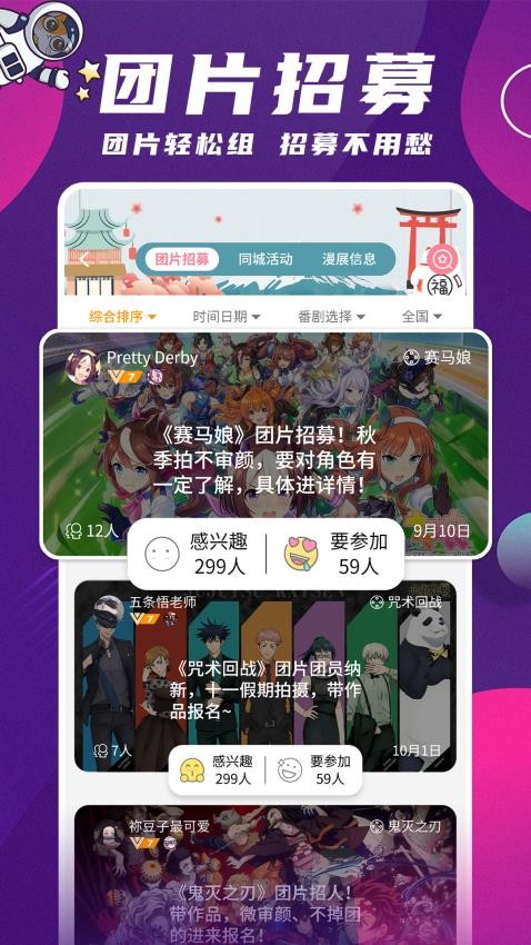 扩喵appv1.0.58321