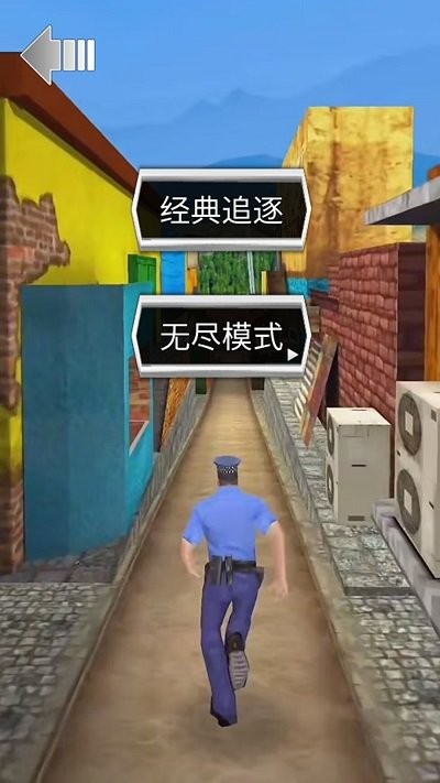 歡樂少年酷跑手機版v1.2.1