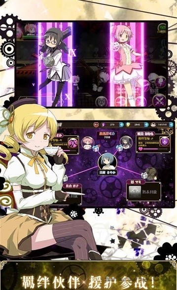 魔戰少女手遊v0.6