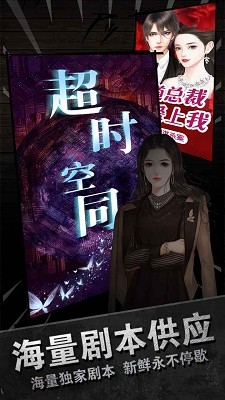 百变大侦探东宫劫v3.39.3