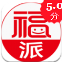 福派乐购app手机版(省钱购物) v0.1.7 安卓版