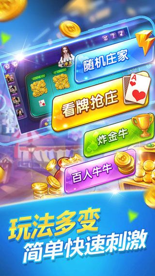超幻娱乐棋牌app送28元iOS1.1.4