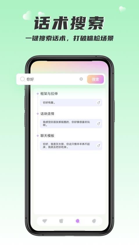 回复大师最新版5.2.0.1.2