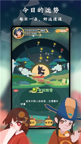 天命试玩版v0.4.0