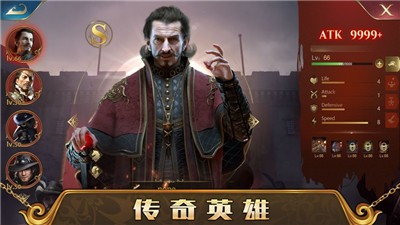 火器文明手游v6.8.5