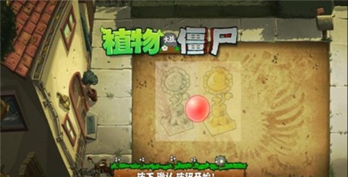 植物大战僵尸pvz绝灭1.5