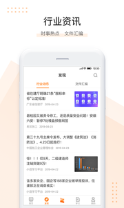 小造v2.3.5