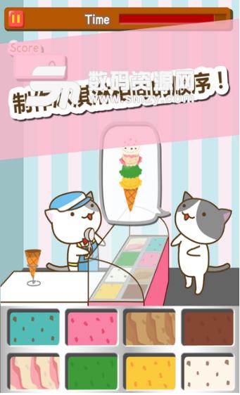 猫冰淇淋店安卓版图片