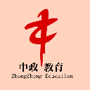 中政教育app免费版(专业视频课程) v1.2 安卓版