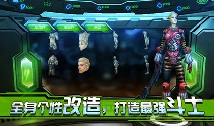 碎裂斗士Android版图片