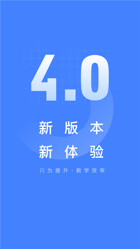 五岳阅卷appv4.6.0