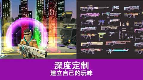 未來世界射擊v1.47