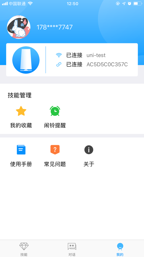 小胖音箱2023v1.0.17