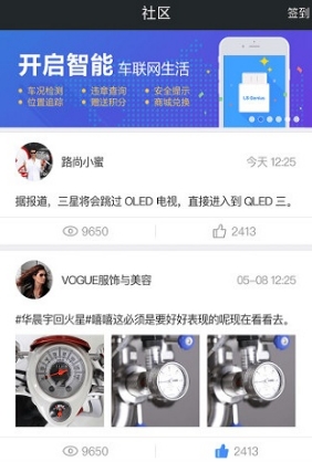 路尚app安卓最新版图片