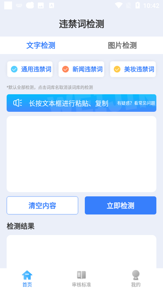 輕抖1.2.0