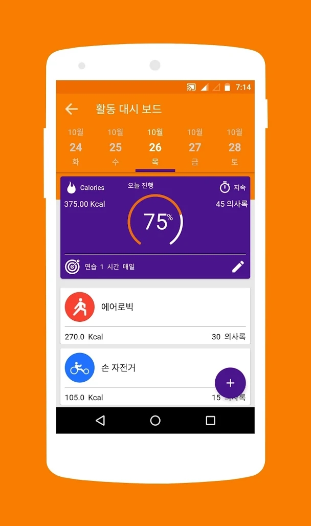 身体质量指数app下载3.1.39