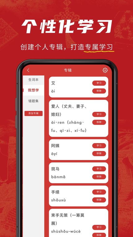 华夏手语通appv1.8.1