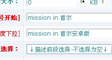 mission in 首尔安卓版(韩国旅游APP) v1.3.0 手机版