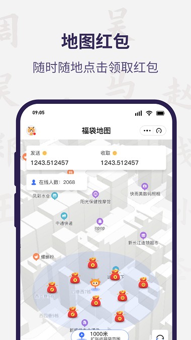 宗谱链app3.13.0