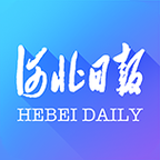 河北日报app  6.2.2
