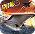 中国航母2南海争霸内购安卓版v1.4.0 免费版