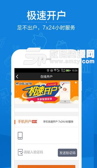 金太阳经典版app