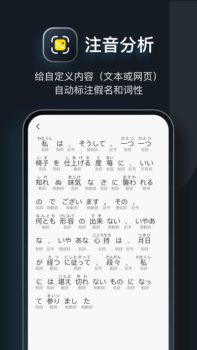 moji辞书app手机版v4.26.1 安卓最新版