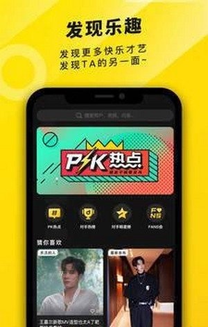 真爱视频v1.1.0