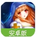 女神帝国安卓版(美少女卡牌战斗) v1.2.001.02 安卓最新版