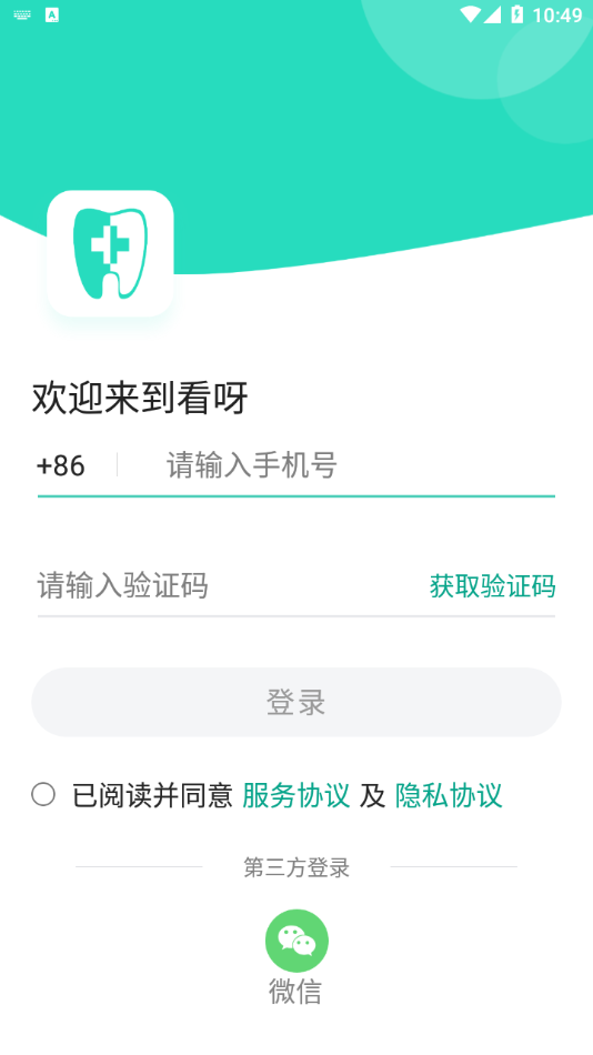 看呀app1.8.0.1026_beta