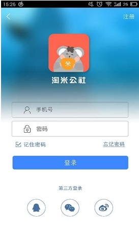 淘米公社手机app截图