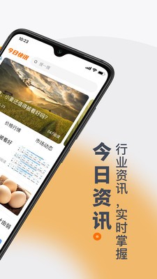 找粮v1.3.0