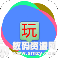 会玩盒子最新版(生活休闲) v1.7.1 安卓版