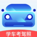 学车考驾照app(驾考学习助手) v1.0.0 安卓版