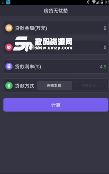 易胜博app截图