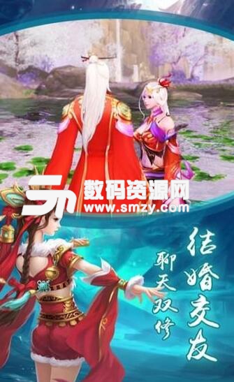 逆天仙灵手机免费版