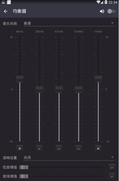 脉冲音乐播放器中文已付费版