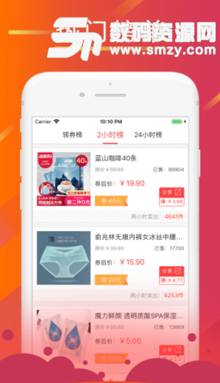 蚂蚁聚品app