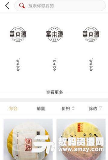 稀客正品手机版最新