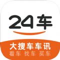 大搜车车讯appv1.8.1 