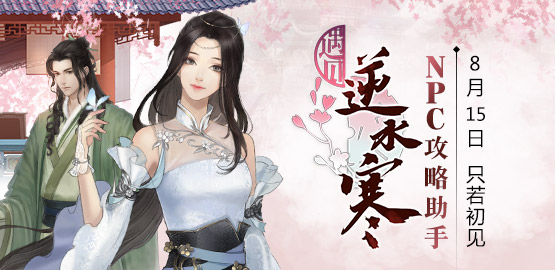 高中动漫女生v1.7.9